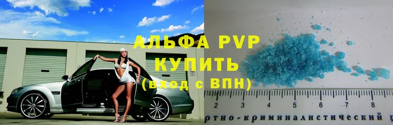 omg зеркало  даркнет состав  A-PVP кристаллы  Болгар 