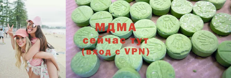 наркошоп  Болгар  МДМА VHQ 